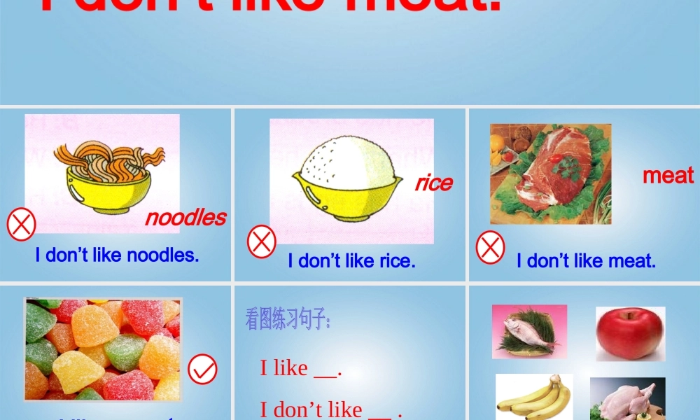 一年级英语下册 Module 9 Unit 1(1)课件 外研版（一起）