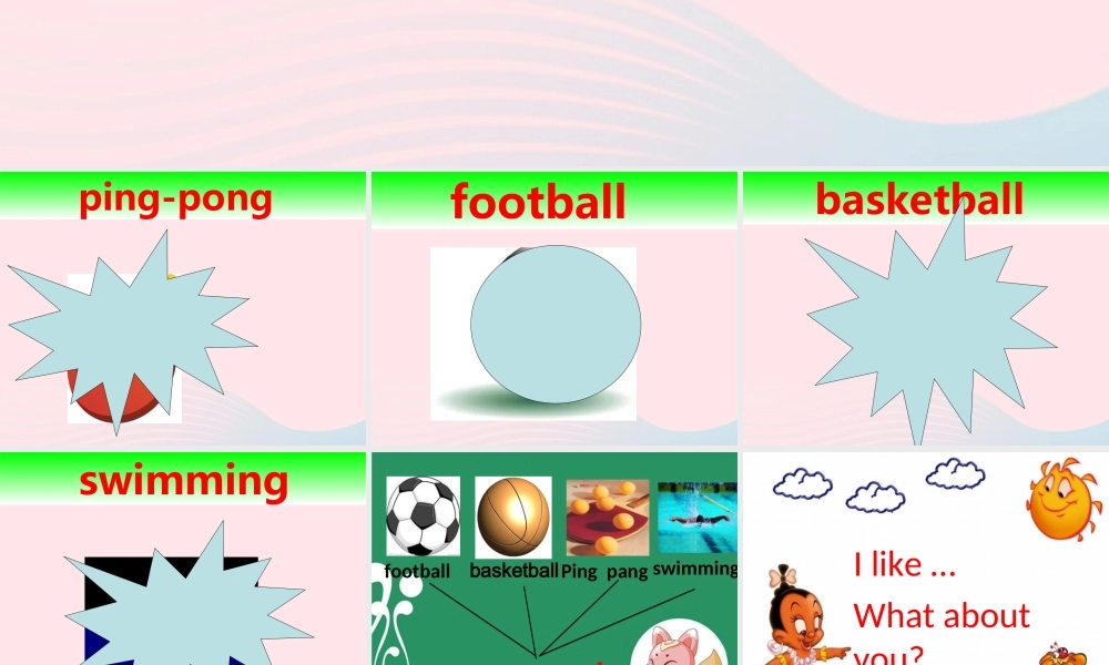 一年级英语下册 Module 9 unit 2 What's your favourite sport课件 外研版（一起）-外研版小学一年级下册英语课件