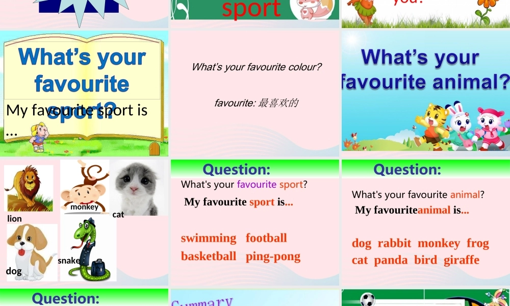 一年级英语下册 Module 9 unit 2 What's your favourite sport课件 外研版（一起）-外研版小学一年级下册英语课件