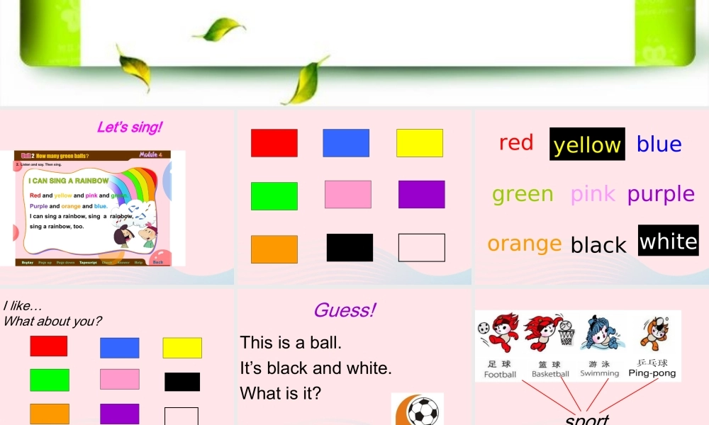 一年级英语下册 Module 9 unit 2 What's your favourite sport课件1 外研版（一起）-外研版小学一年级下册英语课件