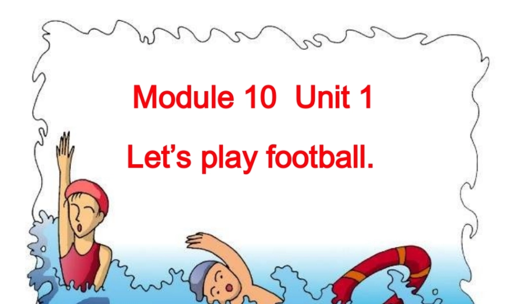 一年级英语下册 module 10 unit 1 let's play football课件2 外研版（一起）-外研版小学一年级下册英语课件