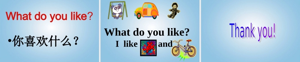 一年级英语下册 Module 10 Unit 1(1)课件 外研版（一起）