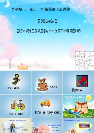 一年级英语下册 Module 10 Unit 2(1)课件 外研版（一起）