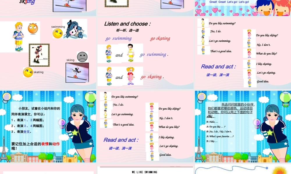 一年级英语下册 Module8 unit 2 There are two footballs under my desk课件4 外研版（一起）-外研版小学一年级下册英语课件