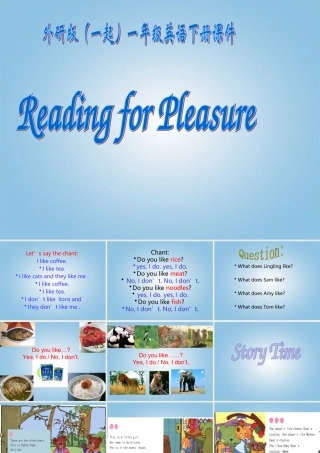 一年级英语下册 Reading for Pleasure(1)课件 外研版（一起）