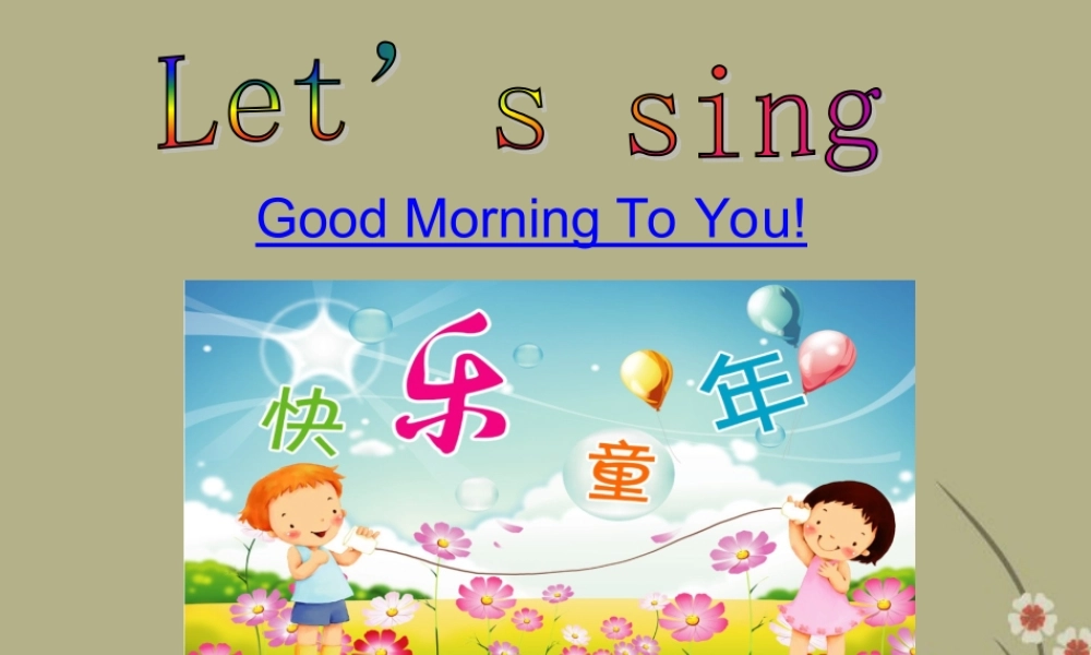 一年级英语下册 Review Module Unit 2(3)课件 外研版