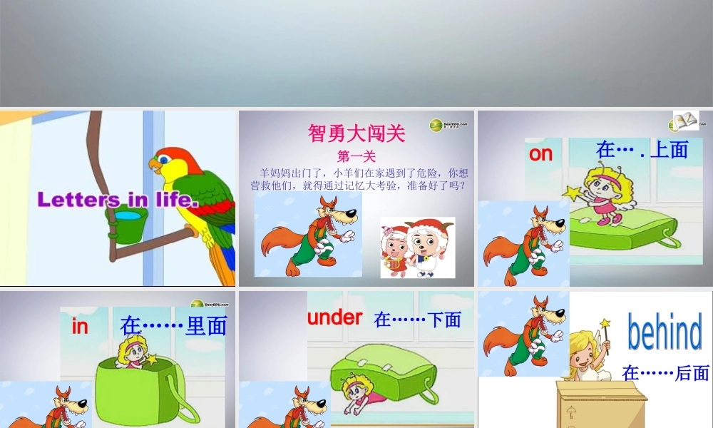 一年级英语下册 Revision1课件（1） 人教新起点（标准版）