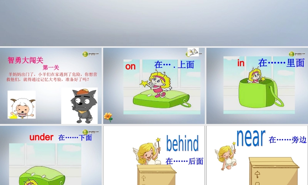 一年级英语下册 Revision1课件（2） 人教新起点（标准版）