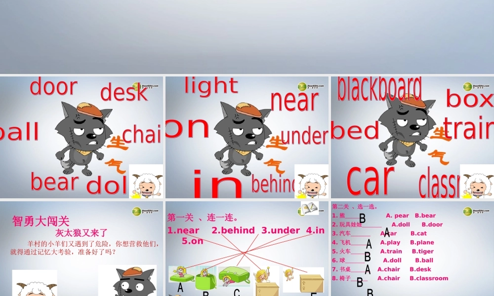 一年级英语下册 Revision2课件 人教新起点（标准版）