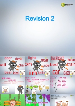 一年级英语下册 Revision2课件 人教新起点（标准版）