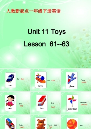 一年级英语下册 Unit 11 Lesson 61-63（1）课件 人教新起点