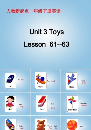 一年级英语下册 Unit 11 Lesson 61-63课件 人教新起点