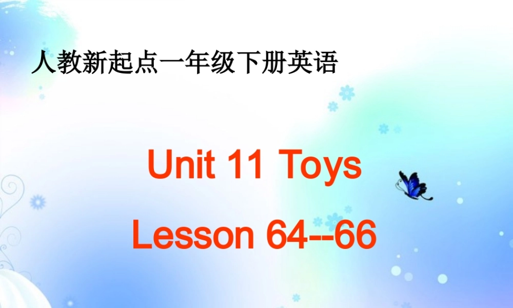一年级英语下册 Unit 11 Lesson 64-66(1)课件 人教新起点