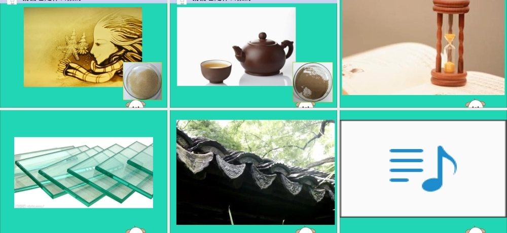 一年级科学下册 第一单元 石头与泥土 第3课《沙子与黏土》课件 苏教版-苏教版小学一年级下册自然科学课件