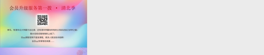 一年级科学下册 我们周围的物体单元复习课课件-人教版小学一年级下册自然科学课件