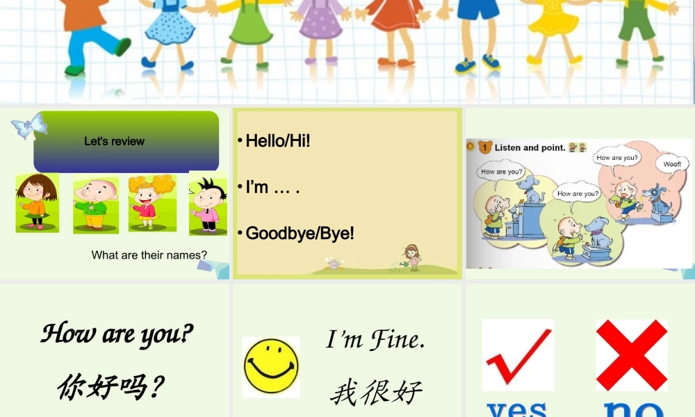 一年级英语上册 Module 1 Unit 2 How are you课件2 外研版（一起）-外研版小学一年级上册英语课件