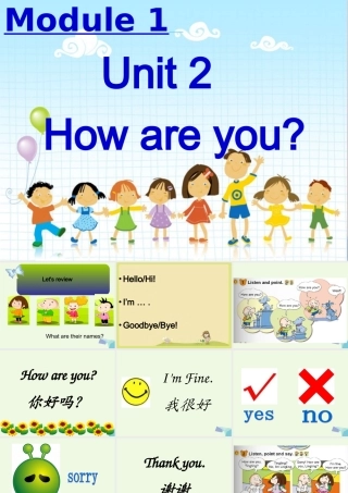 一年级英语上册 Module 1 Unit 2 How are you课件2 外研版（一起）-外研版小学一年级上册英语课件