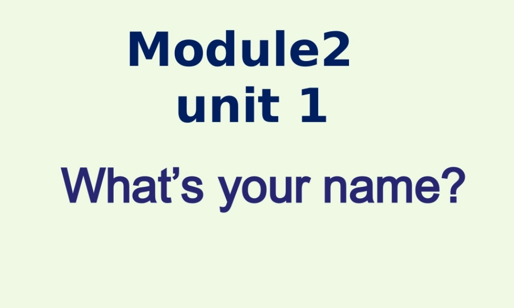 一年级英语上册 Module 2 Unit 1 What’s your name课件1 外研版（一起）-外研版小学一年级上册英语课件
