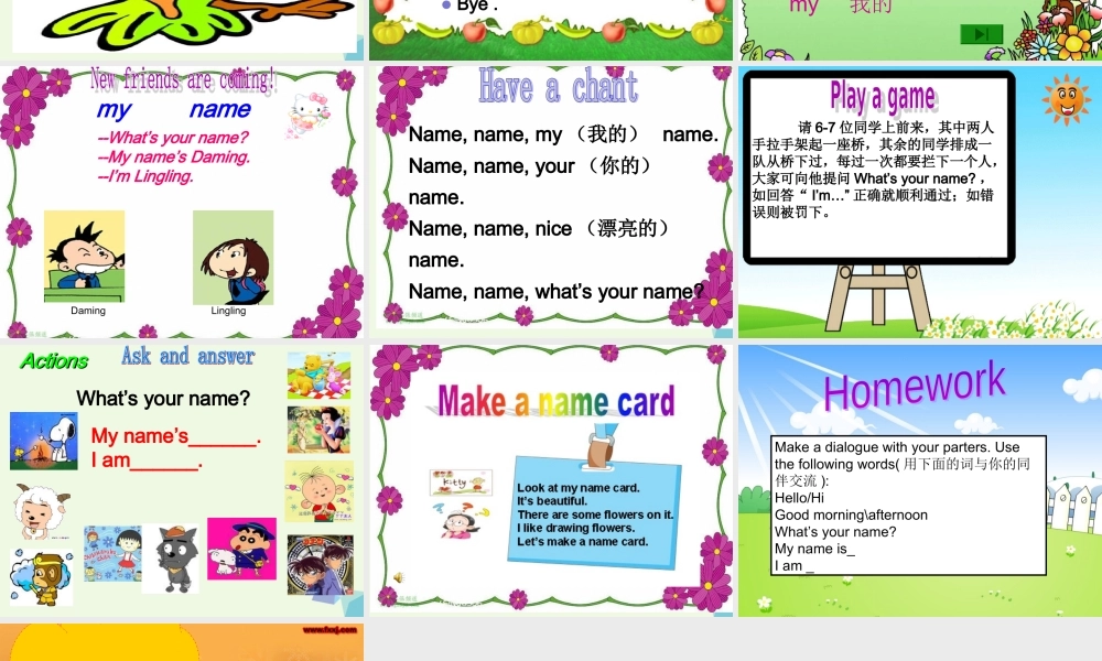 一年级英语上册 Module 2 Unit 1 What’s your name课件1 外研版（一起）-外研版小学一年级上册英语课件