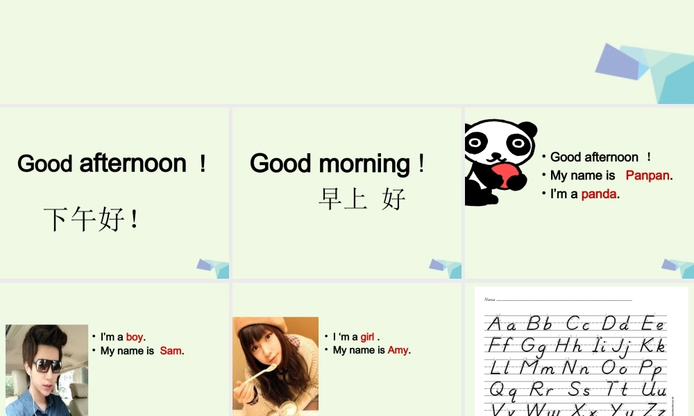 一年级英语上册 Module 2 Unit 1 What’s your name课件2 外研版（一起）-外研版小学一年级上册英语课件