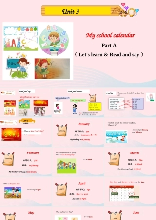 2020春五年级英语下册 Unit 3 My school calendar Part A Let's learn Read and say课件+素材 人教PEP版
