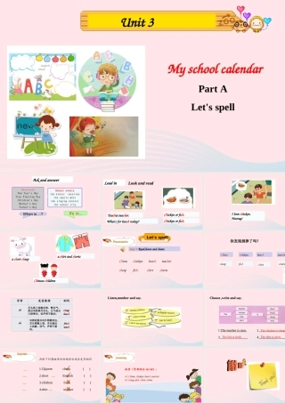 2020春五年级英语下册 Unit 3 My school calendar Part A Let's spell课件+素材 人教PEP版