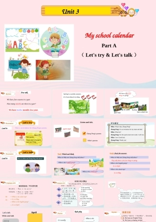 2020春五年级英语下册 Unit 3 My school calendar Part A Let's try Let's talk课件+素材 人教PEP版