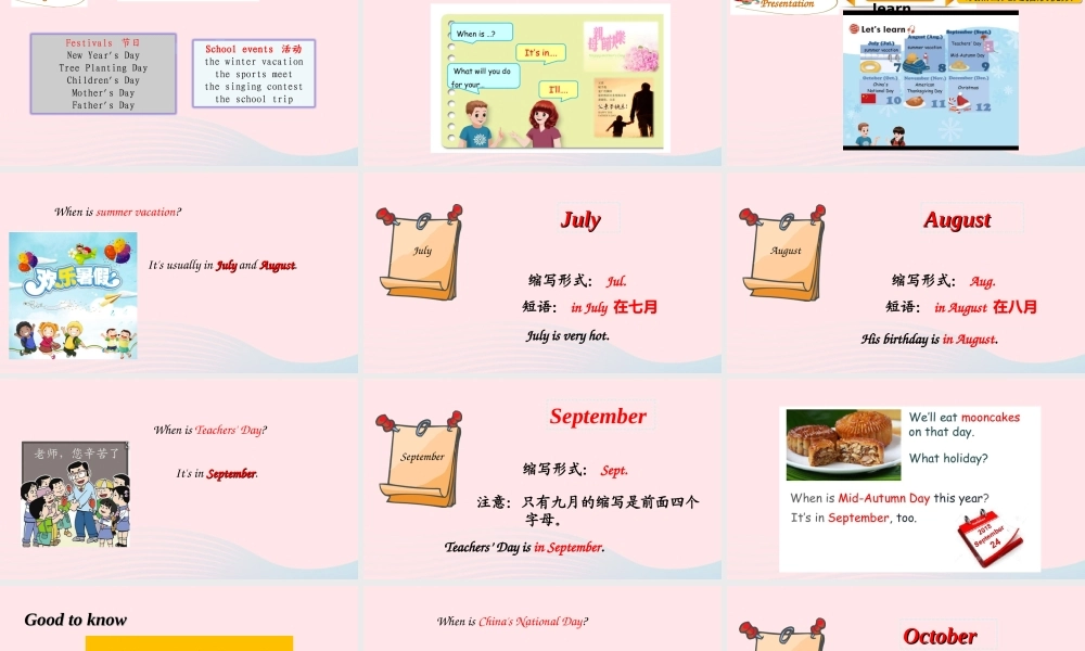2020春五年级英语下册 Unit 3 My school calendar Part B Let's learn Ask and write课件+素材 人教PEP版