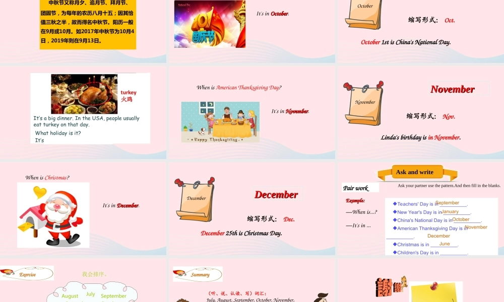 2020春五年级英语下册 Unit 3 My school calendar Part B Let's learn Ask and write课件+素材 人教PEP版