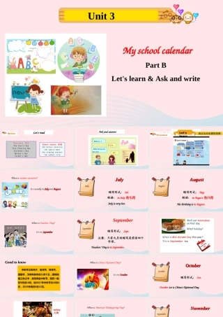 2020春五年级英语下册 Unit 3 My school calendar Part B Let's learn Ask and write课件+素材 人教PEP版
