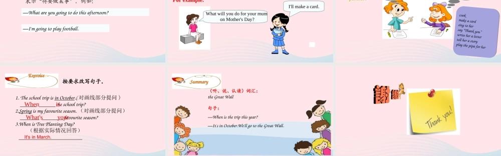 2020春五年级英语下册 Unit 3 My school calendar Part B Let's try Let's talk课件+素材 人教PEP版