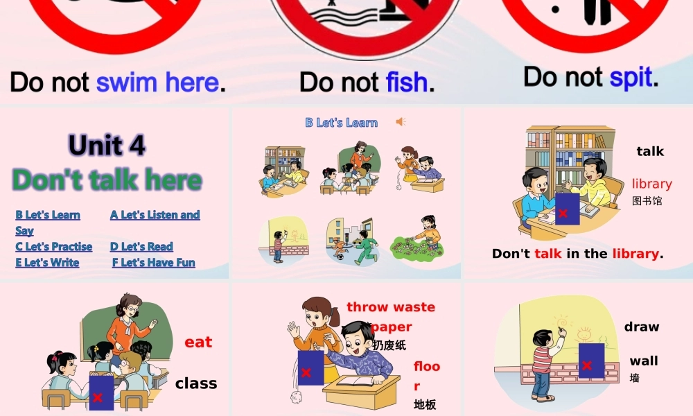 2020春五年级英语下册 Unit 4 Don't talk here课件1+素材 湘少版