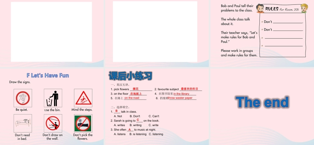 2020春五年级英语下册 Unit 4 Don't talk here课件1+素材 湘少版