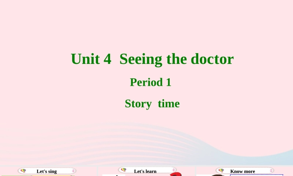 2020春五年级英语下册 Unit 4 Seeing the doctor第1课时课件+素材 （新版）牛津译林版