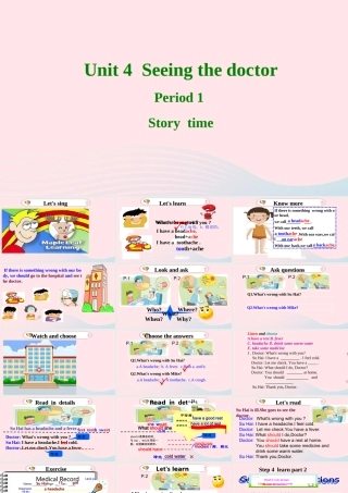 2020春五年级英语下册 Unit 4 Seeing the doctor第1课时课件+素材 （新版）牛津译林版