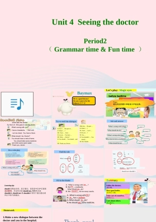 2020春五年级英语下册 Unit 4 Seeing the doctor第2课时课件+素材 （新版）牛津译林版