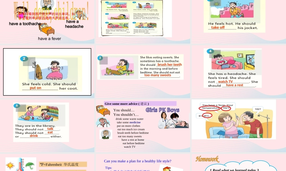 2020春五年级英语下册 Unit 4 Seeing the doctor第4课时课件+素材 （新版）牛津译林版