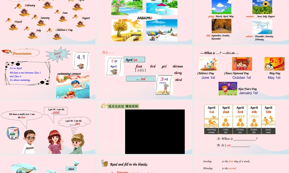 2020春五年级英语下册 Unit 4 When is the art show A Let's learn Ask and answer课件（含教学思路） 人教PEP版