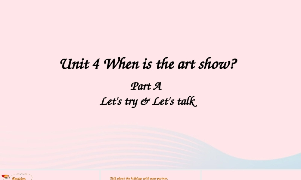2020春五年级英语下册 Unit 4 When is the art show A Let's try Let's talk课件（含教学思路） 人教PEP版