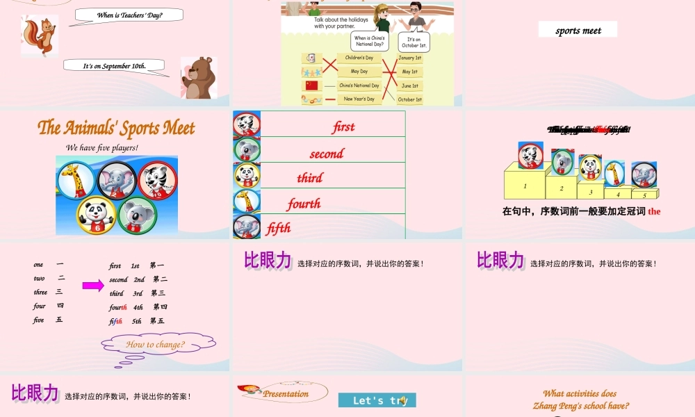 2020春五年级英语下册 Unit 4 When is the art show A Let's try Let's talk课件（含教学思路） 人教PEP版