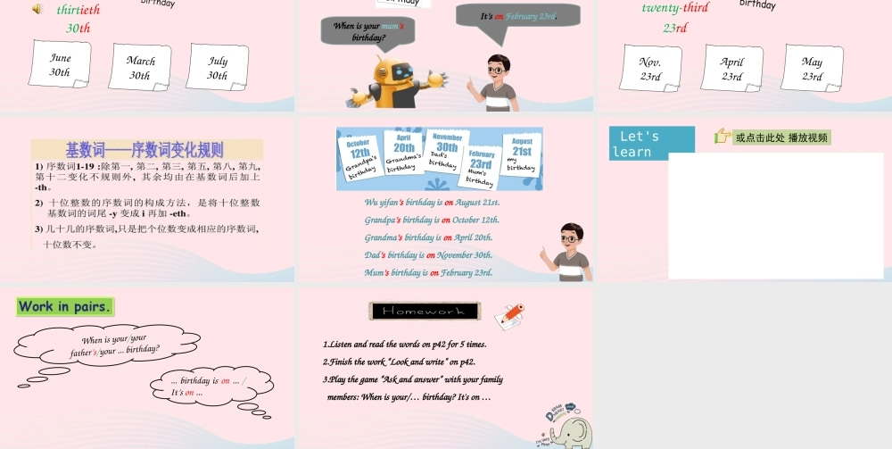 2020春五年级英语下册 Unit 4 When is the art show B Let's learn Look and write课件（含教学思路） 人教PEP版