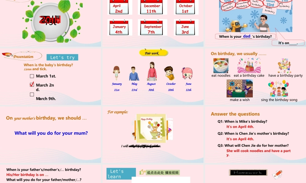 2020春五年级英语下册 Unit 4 When is the art show B Let's try Let's talk课件（含教学思路） 人教PEP版