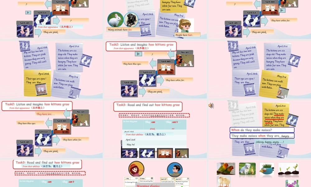 2020春五年级英语下册 Unit 4 When is the art show B Read and write课件（含教学思路） 人教PEP版