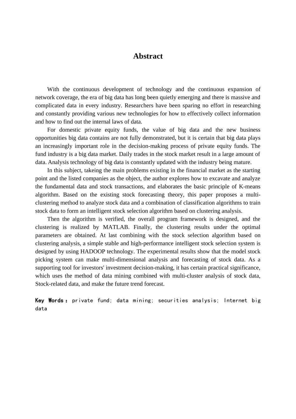 大数据在选股分析中的应用分析研究   财务会计学专业_第2页