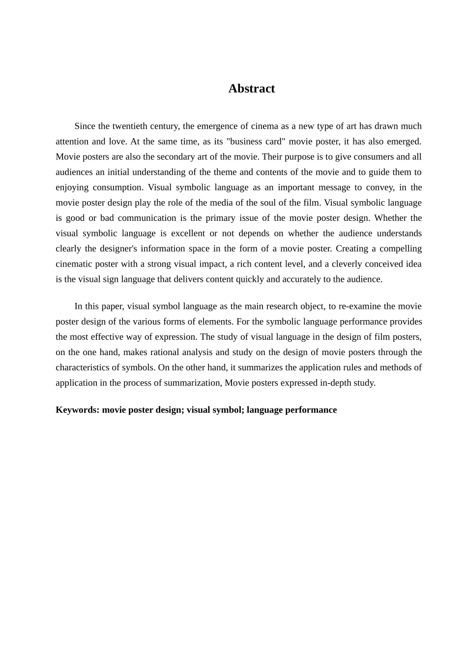 电影海报设计中视觉符号语言表现研究分析  包装设计专业_第2页