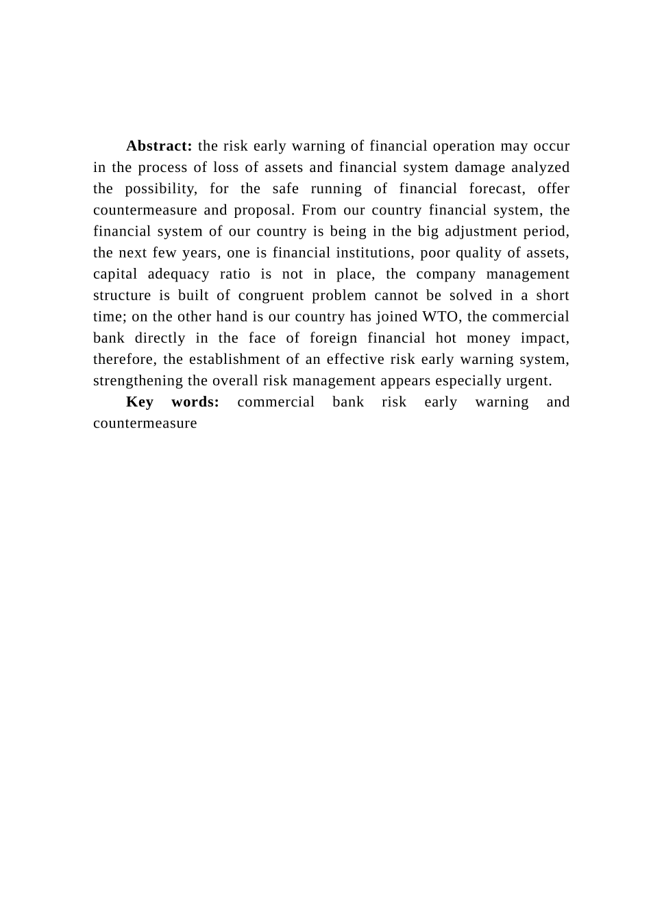 构筑我国商业银行风险预警体系分析研究    工商管理专业_第2页