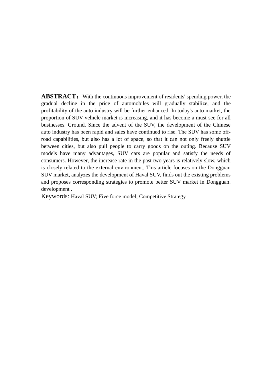 广东省哈佛suv竞争环境五力模型分析及竞争策略研究分析  工商管理专业_第2页