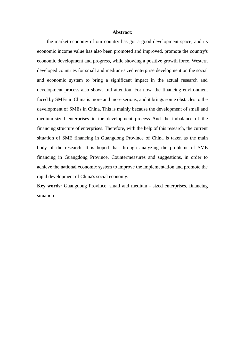 广东中小企业融资问题及对策分析研究  财务会计学专业_第2页