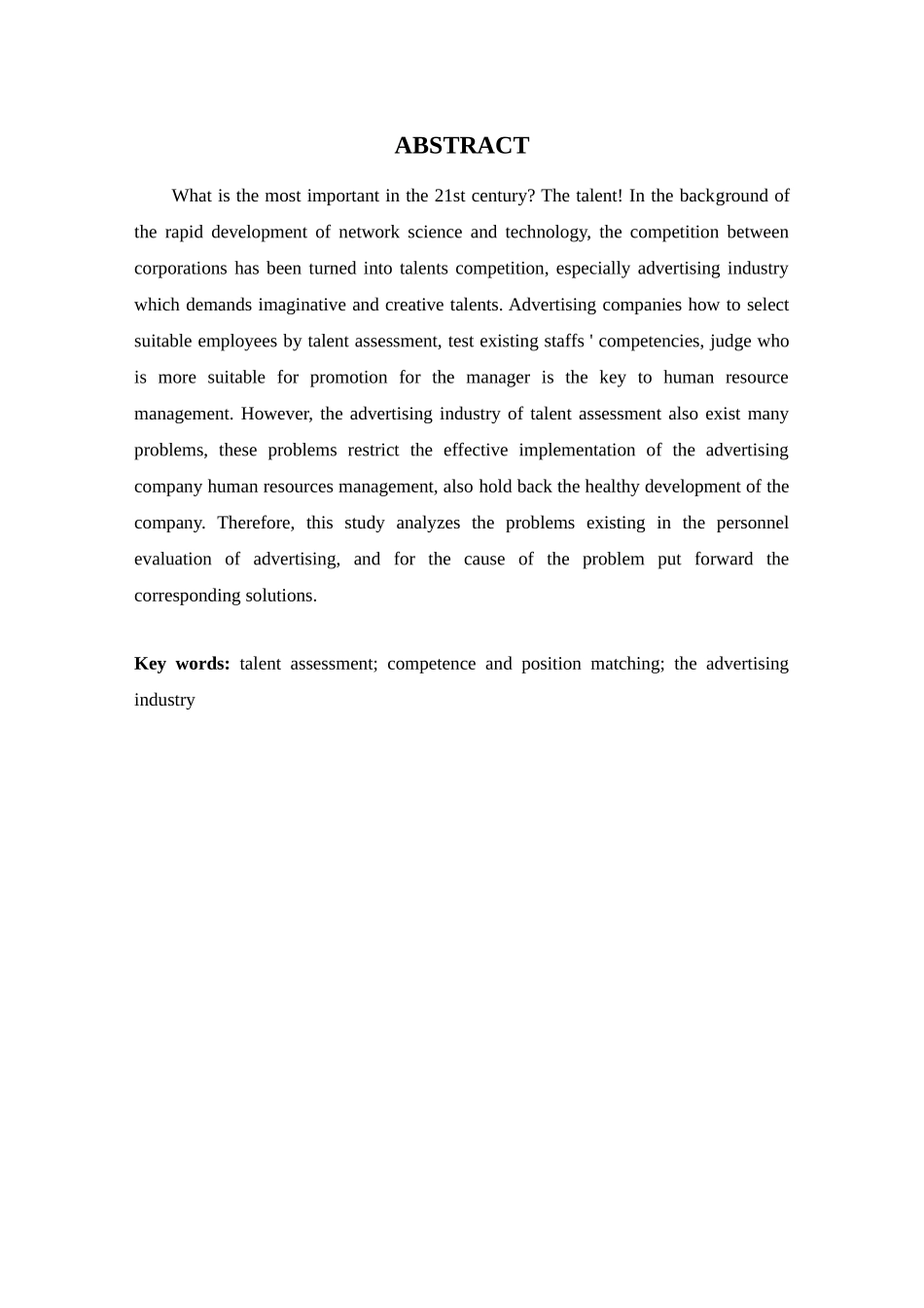 广告行业人才测评问题及对策研究分析 人力资源管理专业_第3页