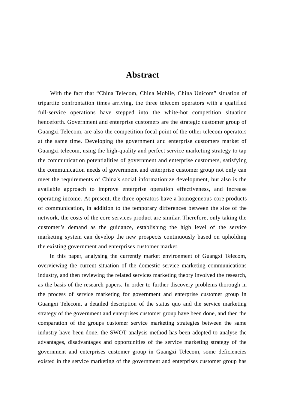 广西电信政企客户服务营销体系探讨分析研究  工商管理专业_第2页